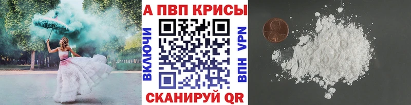 APVP мука  продажа наркотиков  Демидов 