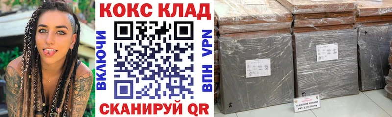 Кокаин Fish Scale  как найти   Демидов 