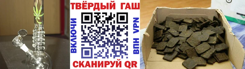 ГАШ Premium  KRAKEN   Демидов  где найти  