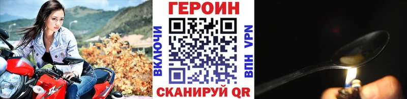 купить наркотики цена  Демидов  Героин Афган 
