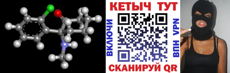 КЕТАМИН VHQ  shop какой сайт  Демидов 