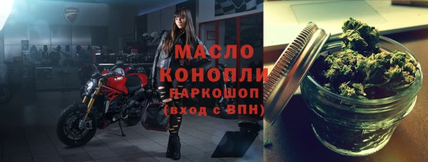 ALPHA-PVP Бородино