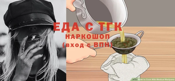 прущая мука Вязьма