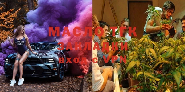 мет Верхний Тагил