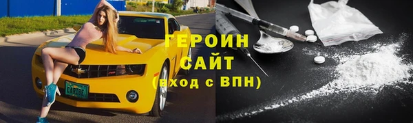 прущие крисы Верея
