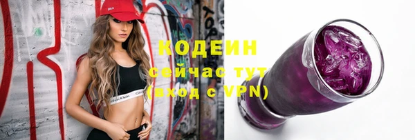 прущая мука Вязьма