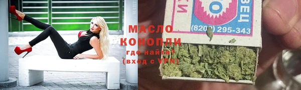 mix Вяземский