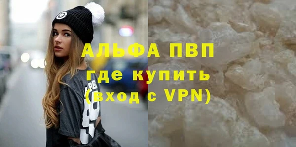 прущая мука Вязьма
