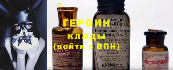 марки nbome Верхнеуральск
