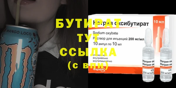 mix Вяземский