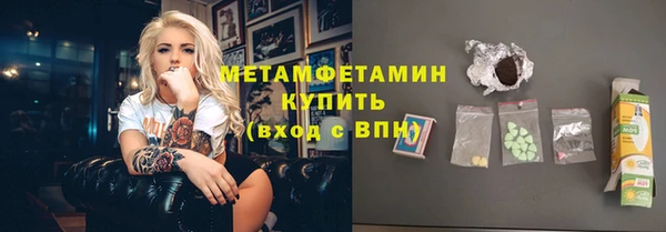мет Верхний Тагил
