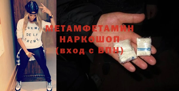 мет Верхний Тагил