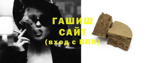 мет Верхний Тагил
