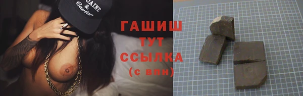 прущие крисы Верея