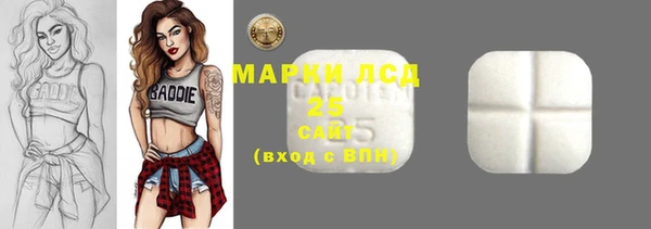 прущая мука Вязьма