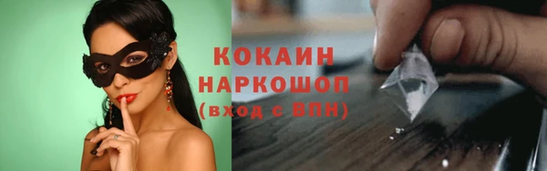 прущие крисы Верея