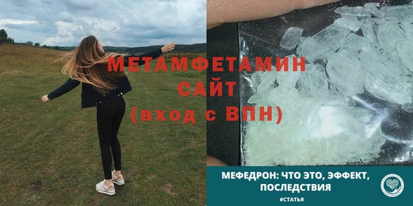 прущая мука Вязьма
