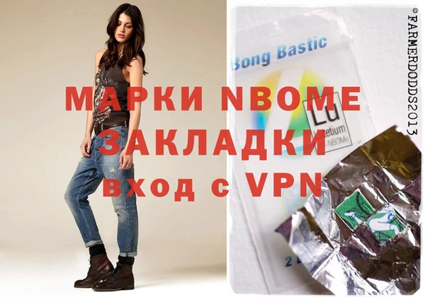 марки nbome Верхнеуральск