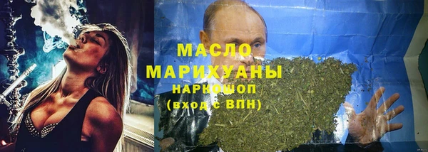 прущая мука Вязьма