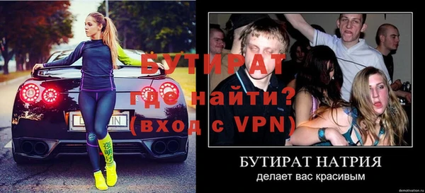 MESCALINE Ступино