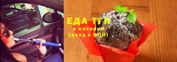 синтетический гашиш Струнино