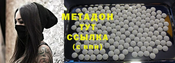 мет Верхний Тагил
