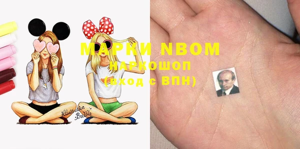 прущие крисы Верея