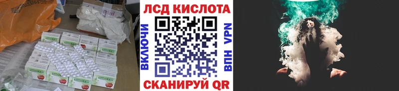 Лсд 25 экстази кислота  Демидов 