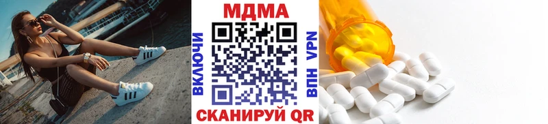 где найти наркотики  Демидов  MDMA crystal 