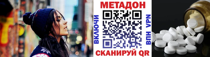 Метадон VHQ  KRAKEN маркетплейс  Демидов 
