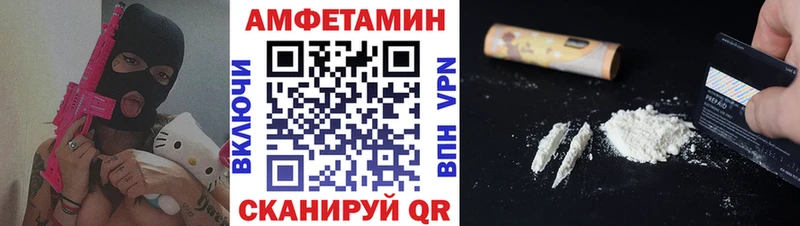 МЕТАМФЕТАМИН витя  где купить наркоту  Демидов 